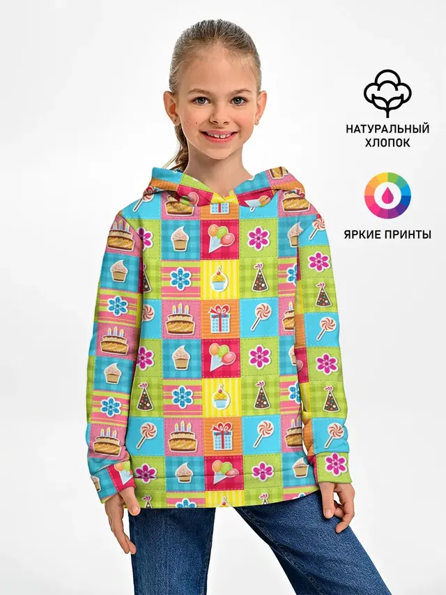 День Рождения