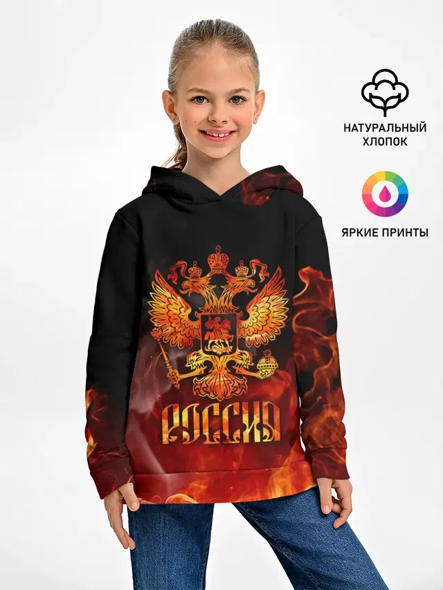 Россия