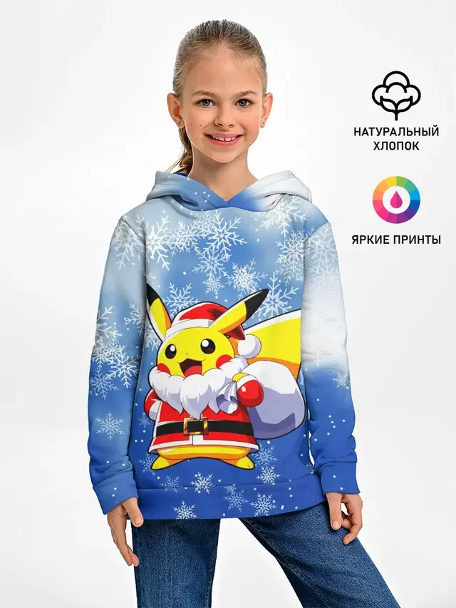 НОВОГОДНИЙ ПИКАЧУ