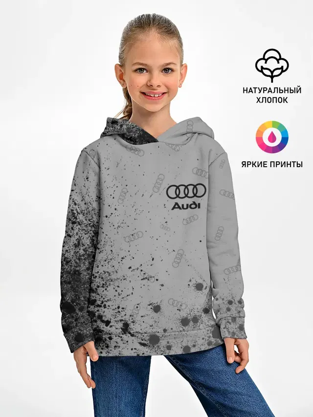 AUDI / АУДИ