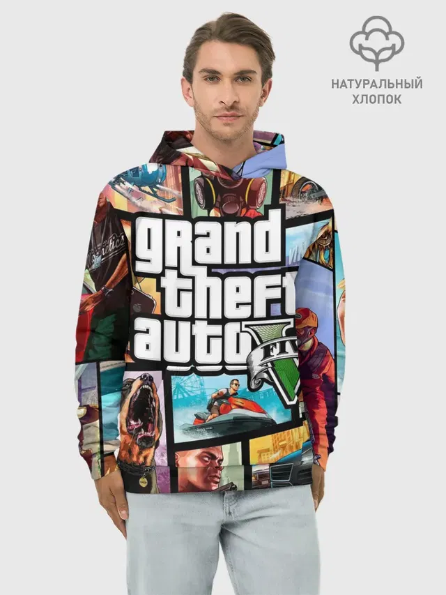 GTA
