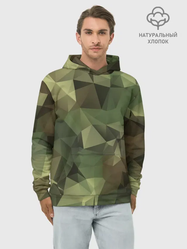 Камуфляж