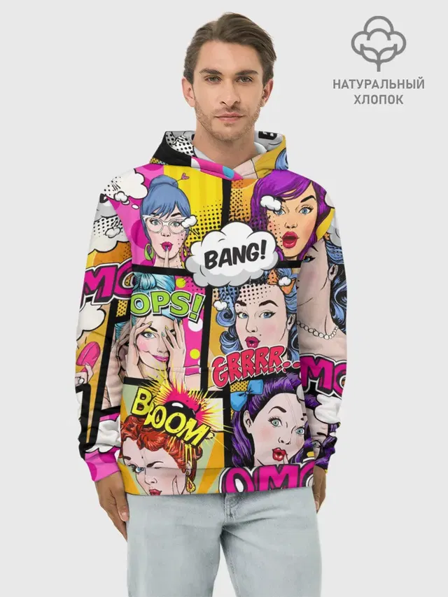 Худи мужской базовый хлопок с принтом «Pop Art»