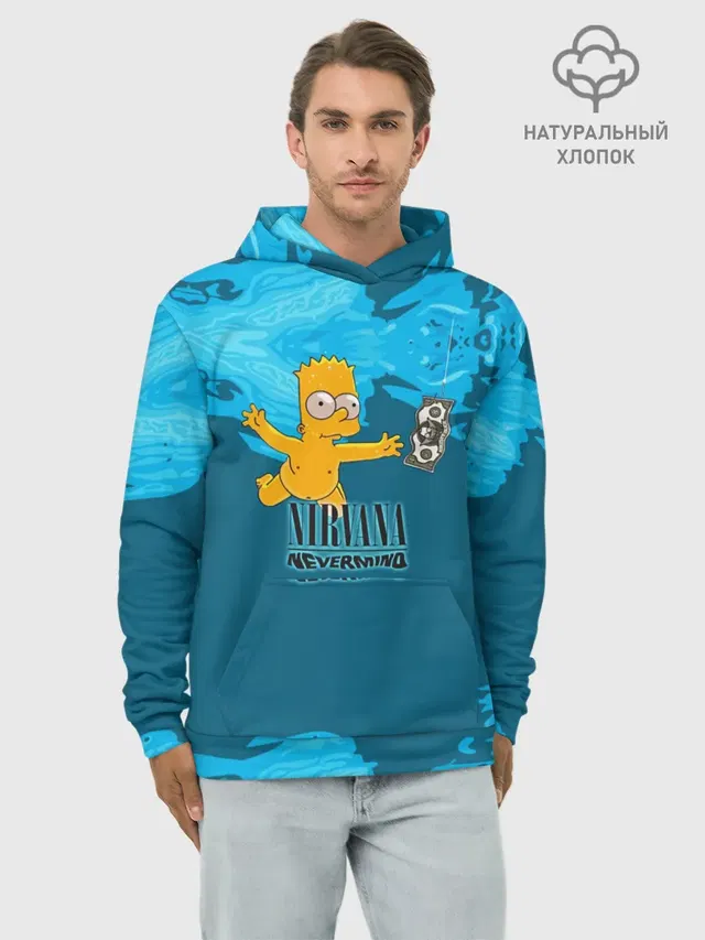Nirvana & Simpson