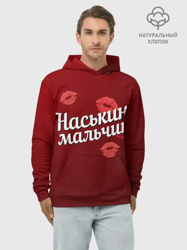 Худи мужской база хлопок