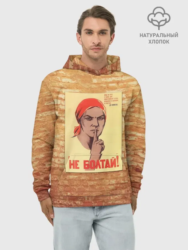 Плакат СССР 1
