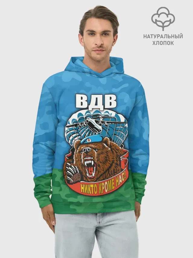 ВДВ медведь