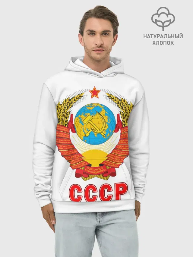 Герб СССР