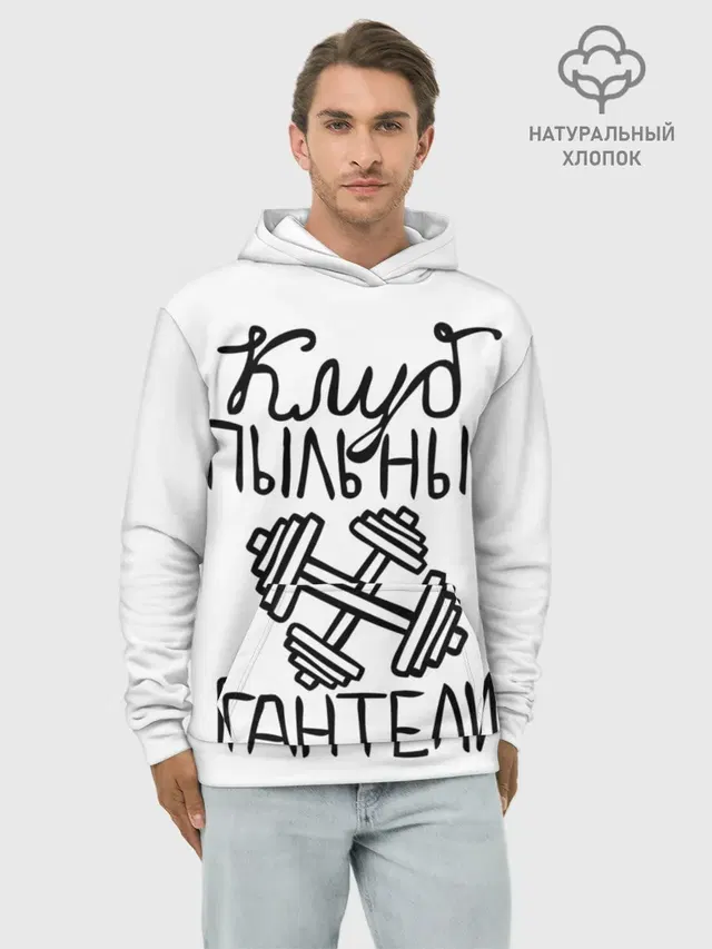 Клуб анонимных обжор