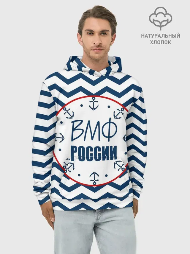 ВМФ