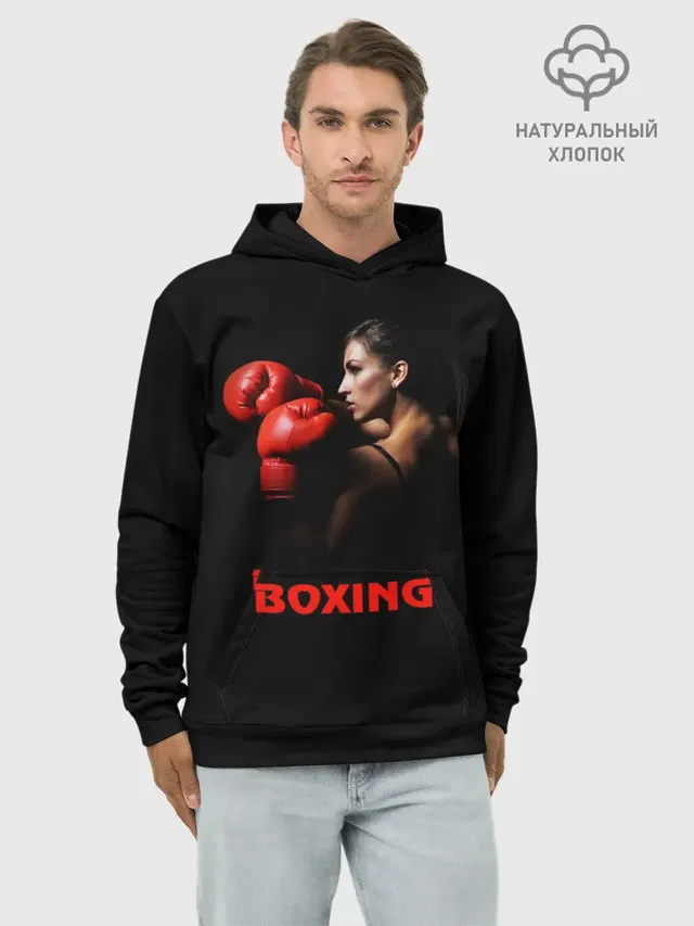 Худи мужской базовый хлопок с принтом «Бокс — BOXING»