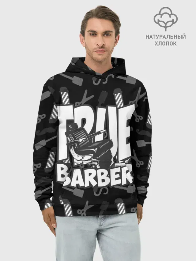 НАСТОЯЩИЙ БАРБЕР TRUE BARBER