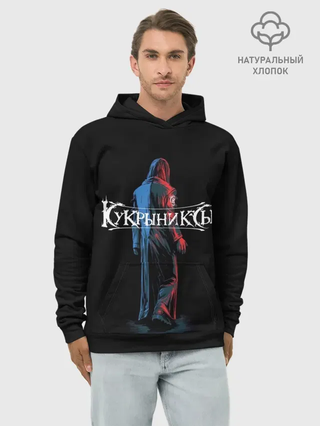 Кукрыниксы прощальный тур