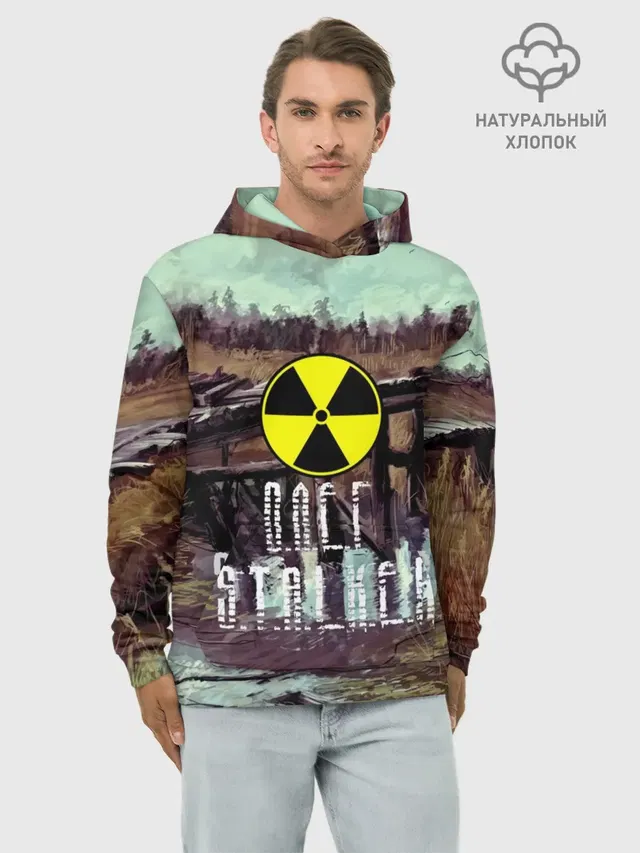 Худи мужской база хлопок