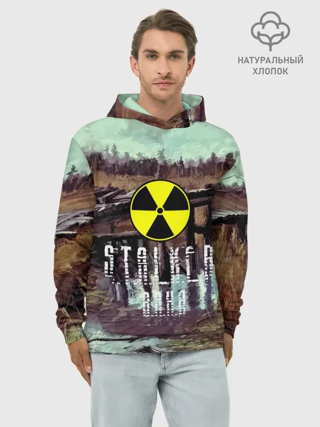 Худи мужской база хлопок