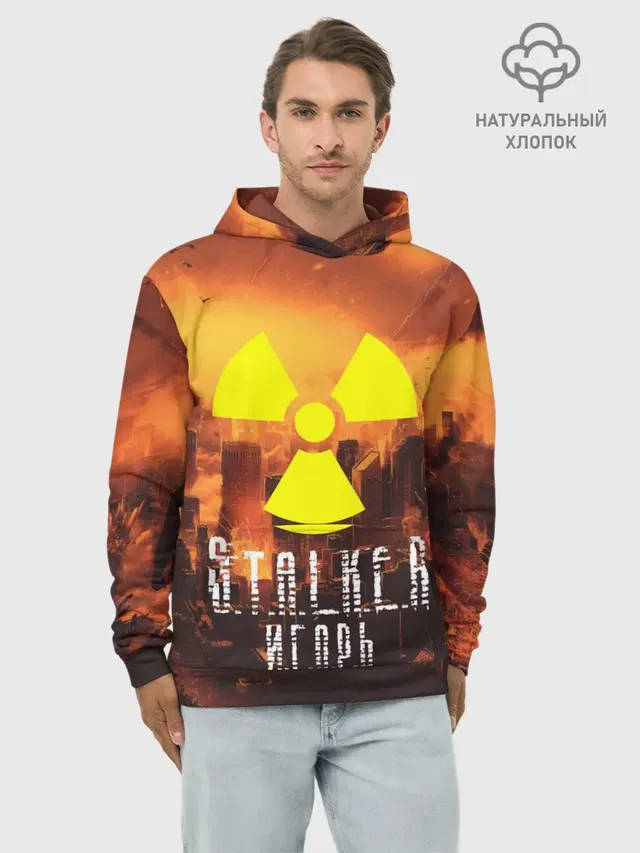 Худи мужской база хлопок
