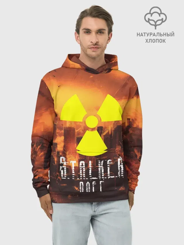 Худи мужской база хлопок