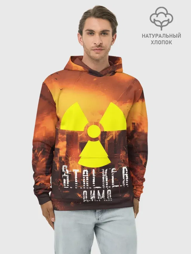 Худи мужской база хлопок