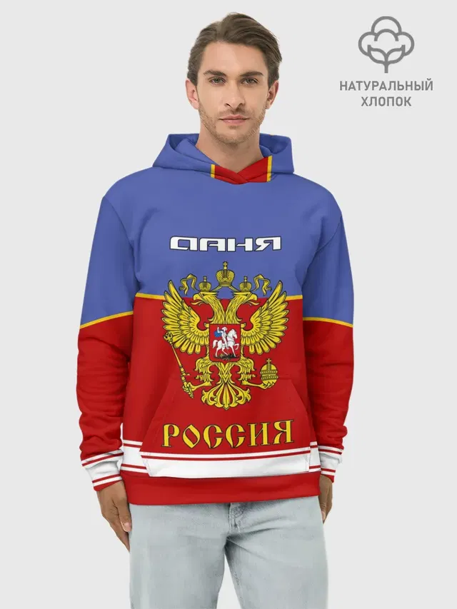 Худи мужской база хлопок