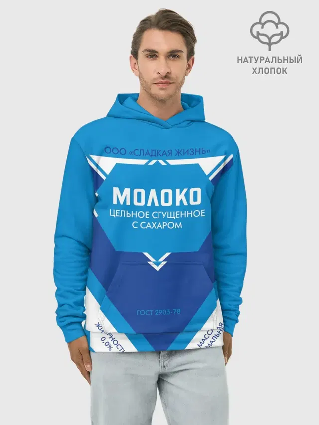 Сгущенка