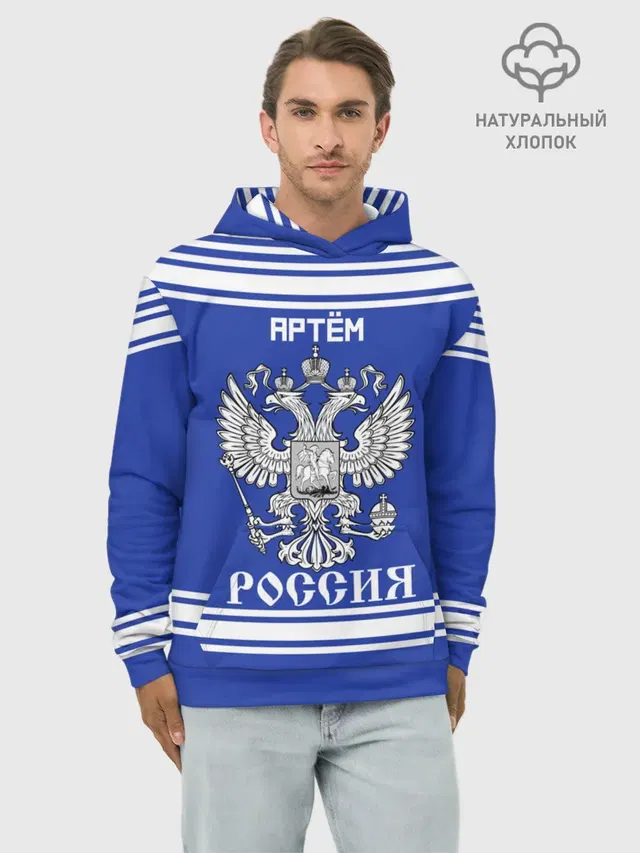 Артём SPORT UNIFORM 2018