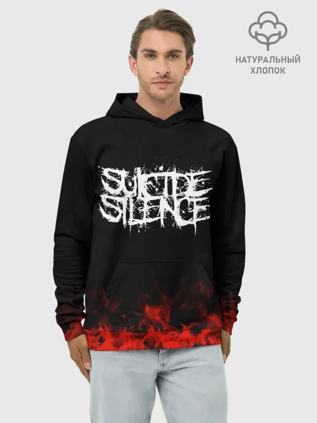 Suicide Silence