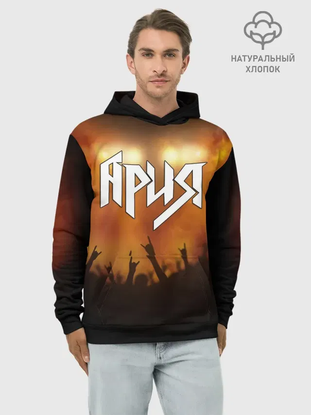 ария