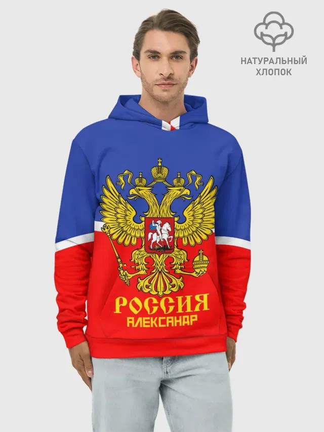 Худи мужской база хлопок