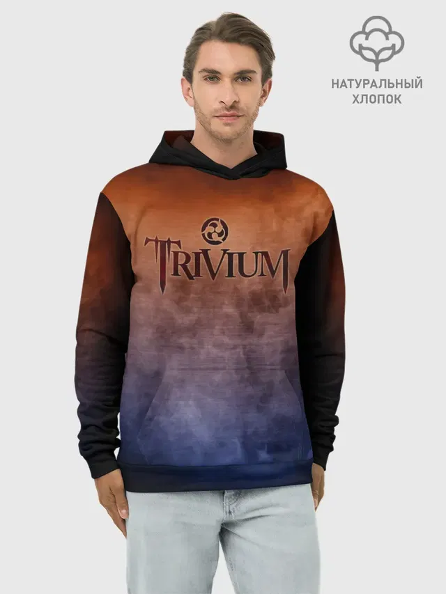 Trivium