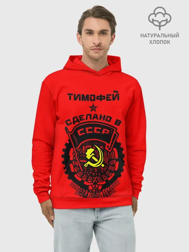 Худи мужской база хлопок