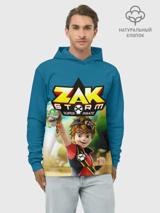 Худи мужской базовый хлопок с принтом «Мультфильмы — Zak Storm_2»