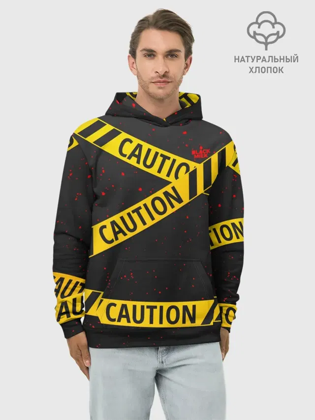 Caution Style