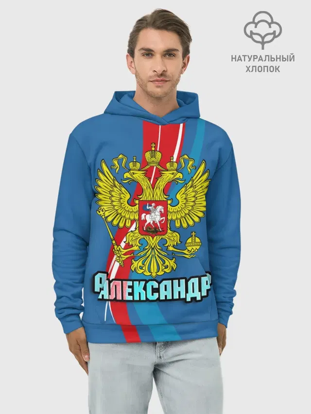 Герб Александр