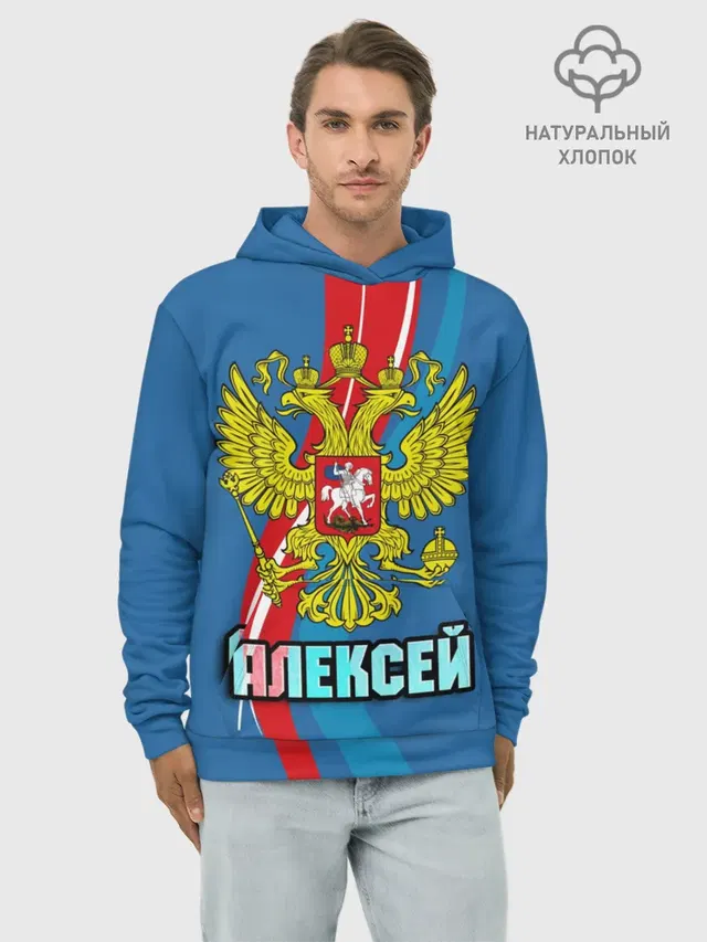 Герб Алексей