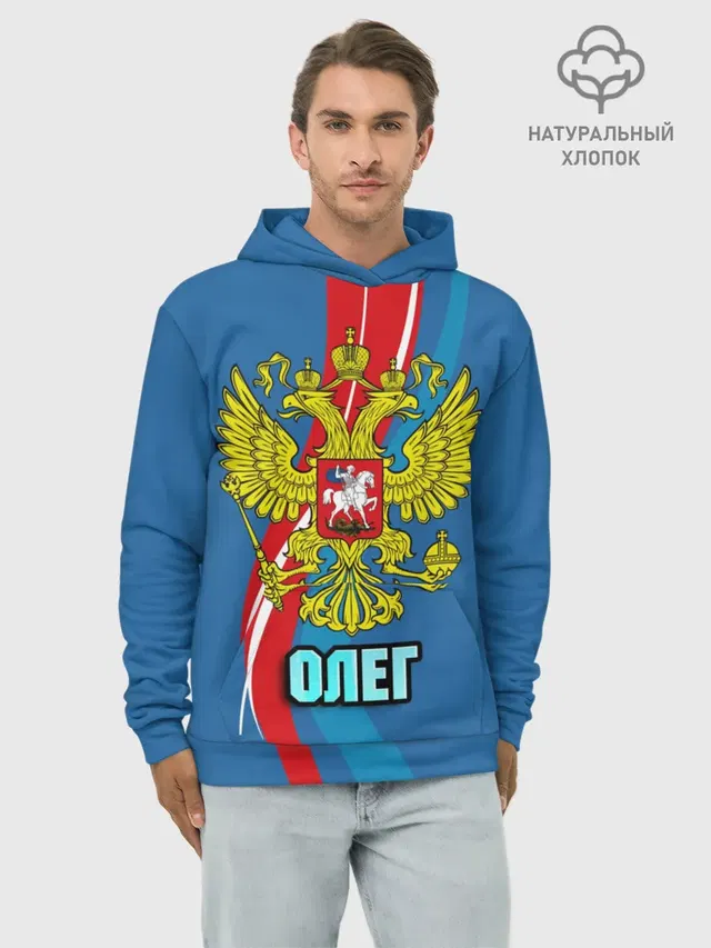 Герб Олег