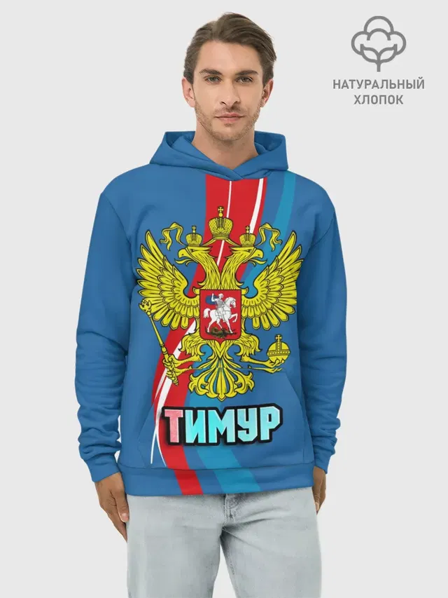 Герб Тимур
