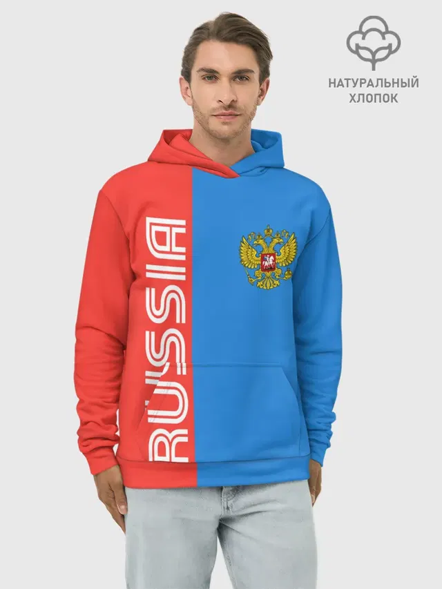 RUSSIA