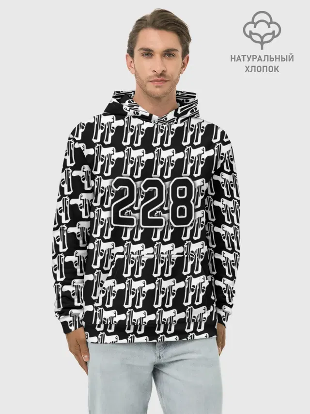 228 пистолеты