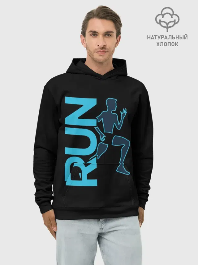 RUN