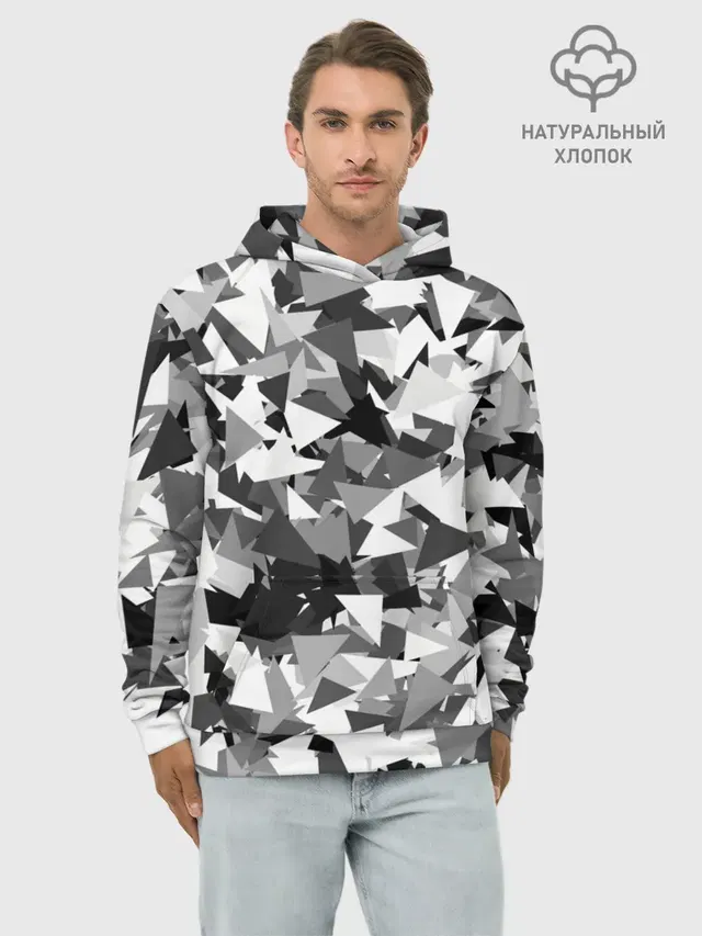 Городской серый камуфляж