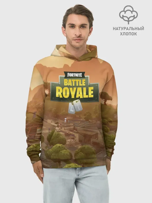 Худи мужской базовый хлопок с принтом «Фортнайт — Fortnite Battle Royale»