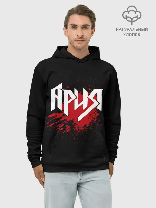 Ария