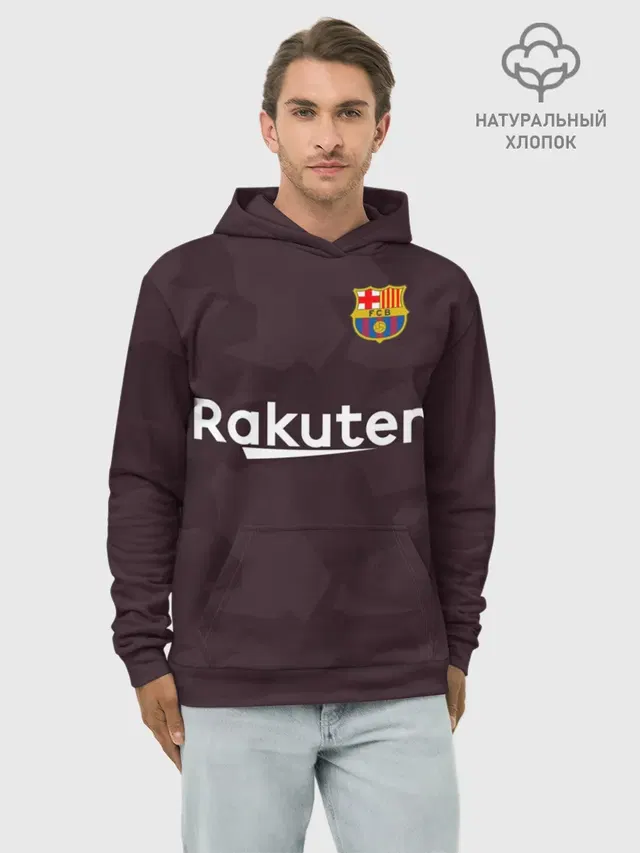 Коутиньо альтернативная 17-18