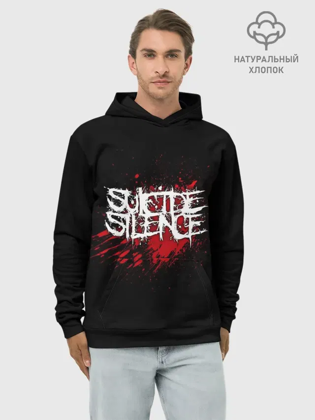 Suicide Silence