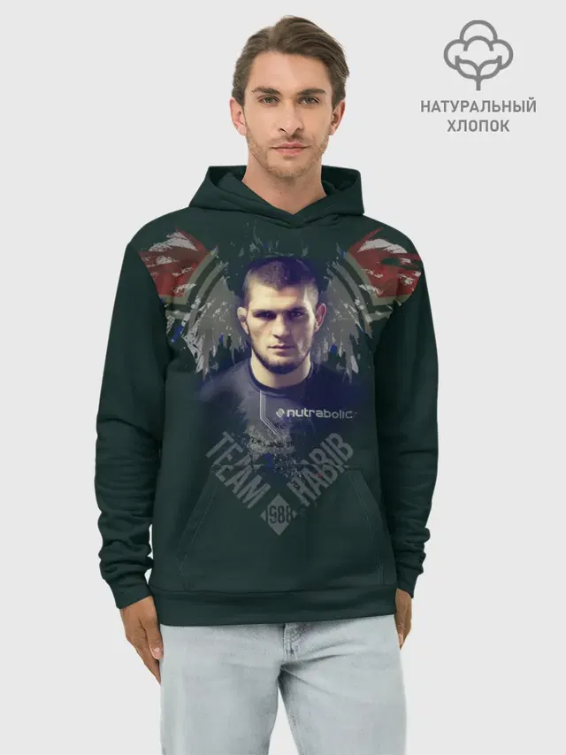 Хабиб Нурмагомедов