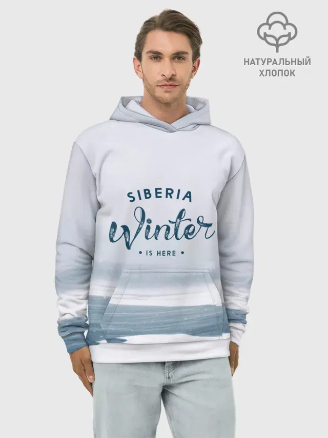 Сибирь
