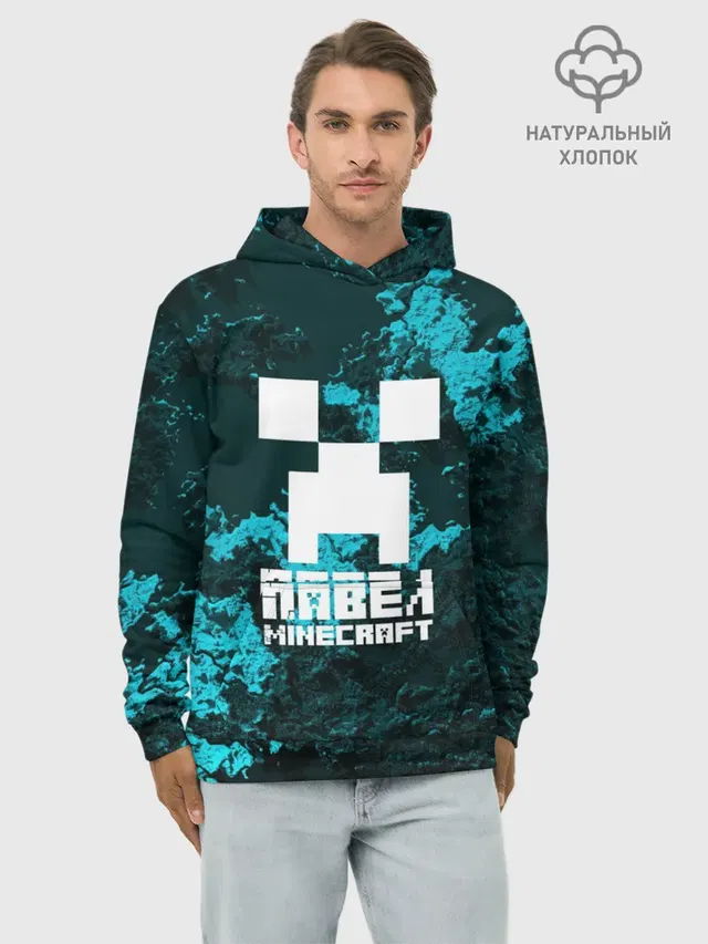 Худи мужской базовый хлопок с принтом «Майнкрафт — Павел в стиле Minecraft»