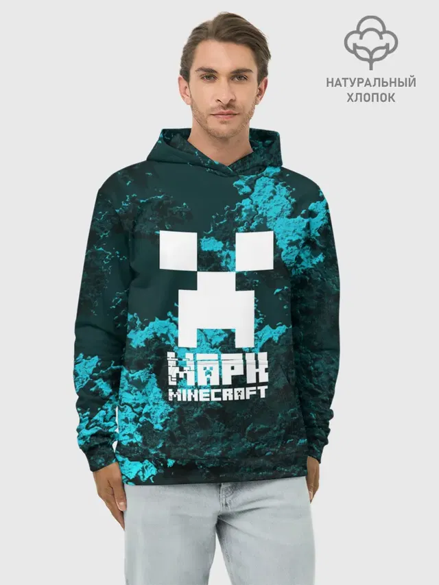Худи мужской базовый хлопок с принтом «Майнкрафт — Марк в стиле Minecraft»