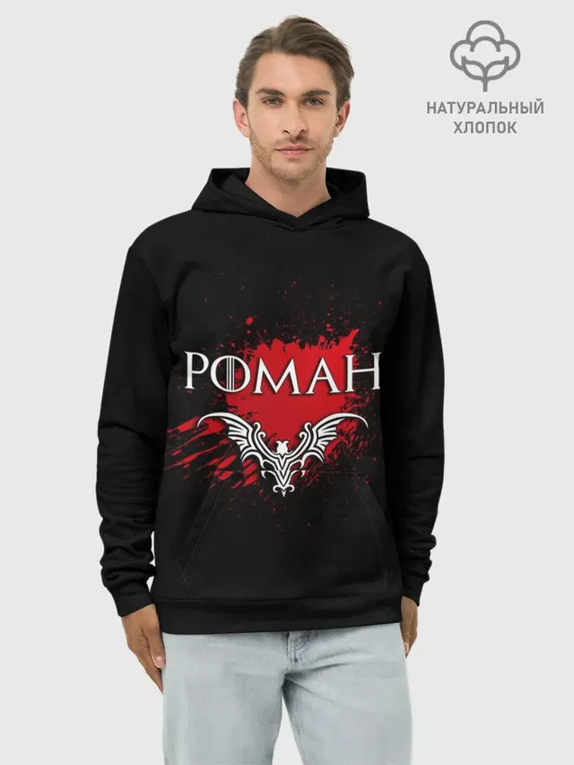 Роман