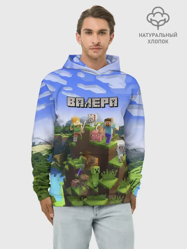 Худи мужской базовый хлопок с принтом «Майнкрафт — Валера - Minecraft.»